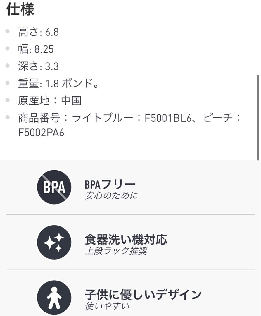 【日本未発売】THERMOS Freestyle Kit ランチボックス