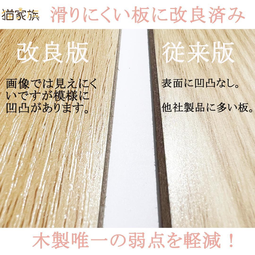 滑り止めマット付 展望台付き キャットタワー 木製 大型猫 高さ約137cm