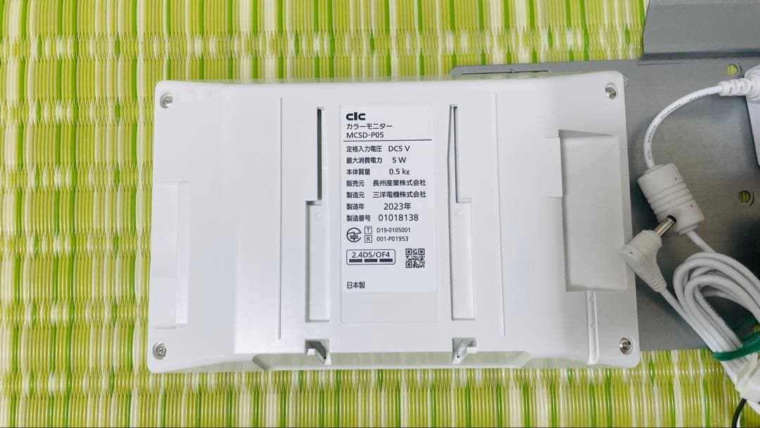 パワーコンディショナ