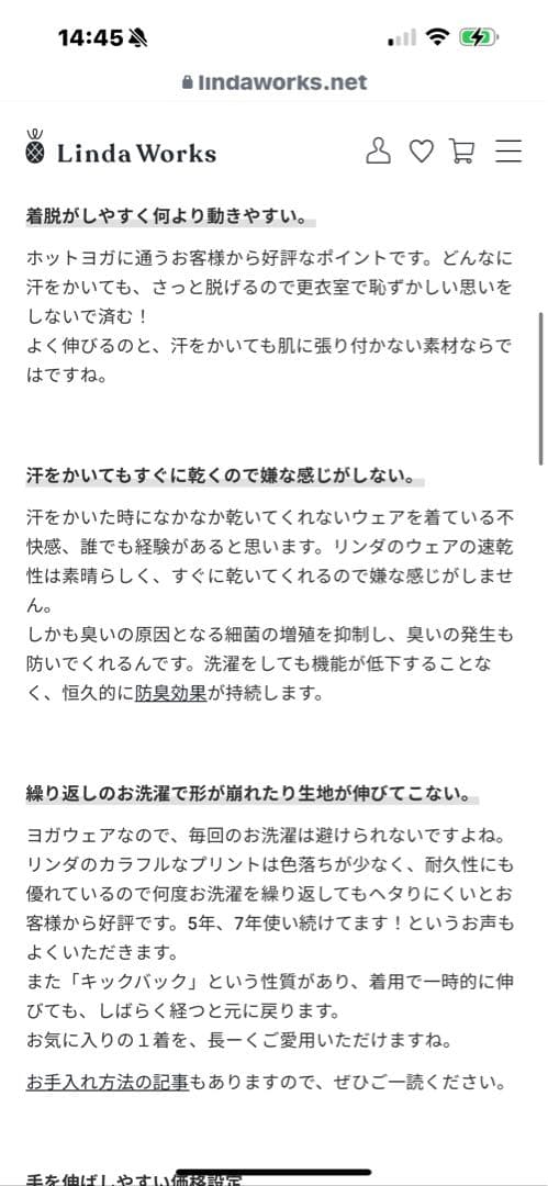 ゆっち様　3点セットモーメンタリ　M