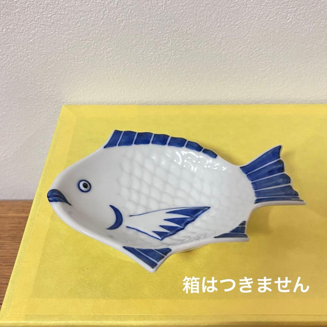 九谷焼　上出長右衛門窯　魚皿　染付　銘々皿