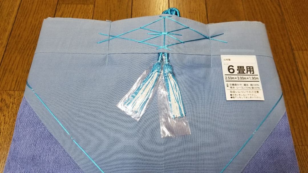 かや、(蚊帳)、6畳用、②、防虫対策、日本製