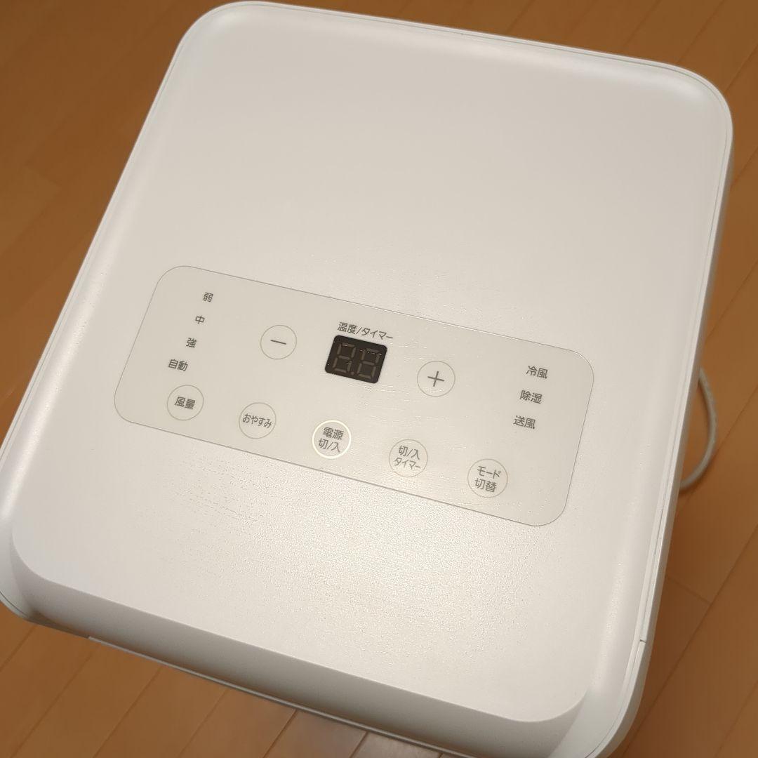 IRIS OHYAMA ポータブルクーラー IPA-2203G