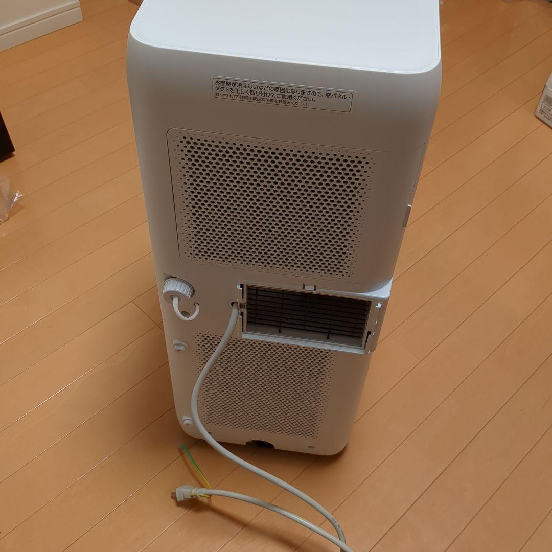 IRIS OHYAMA ポータブルクーラー IPA-2203G