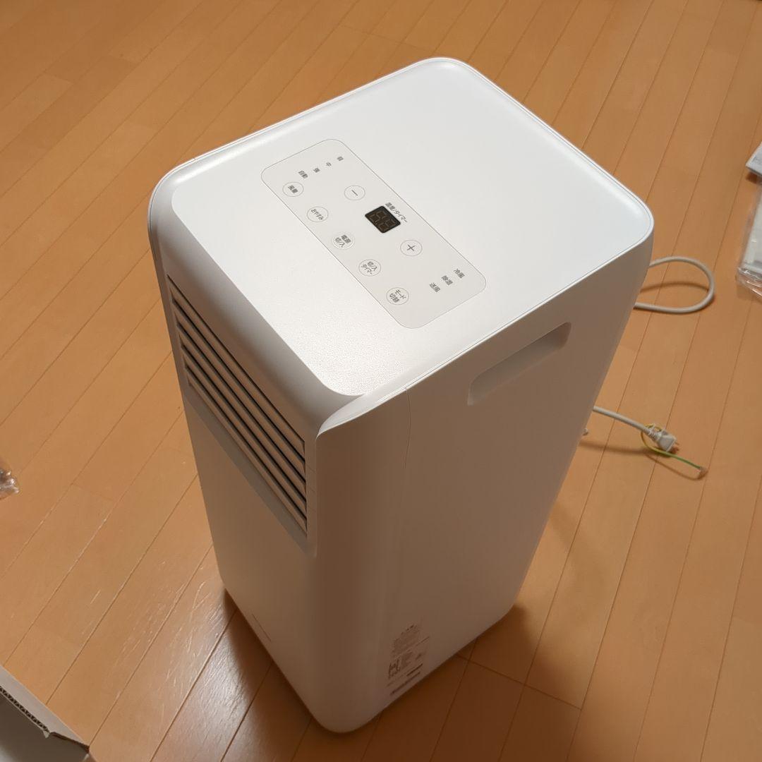 IRIS OHYAMA ポータブルクーラー IPA-2203G