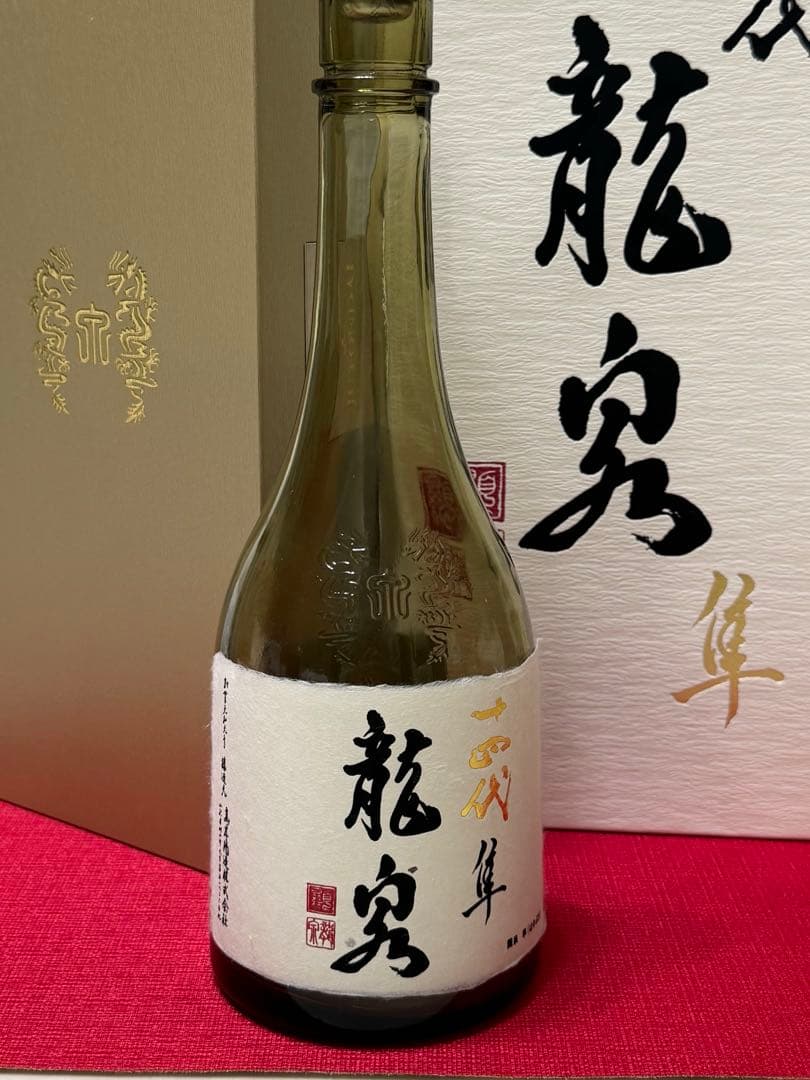 【空瓶】十四代龍泉 隼　日本酒 化粧箱入