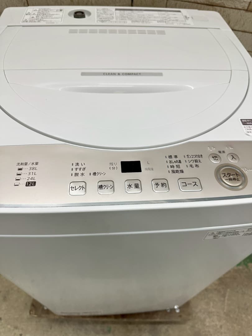 【高年式】大阪送料無料★3か月保障★2024年★ES-GE6H-N★SS-044