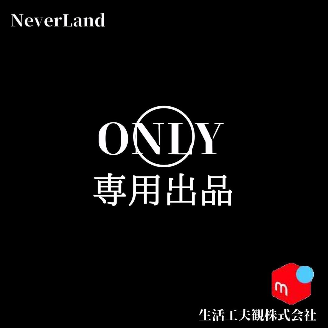 マサオカン　送料込　EKORNES　Stressles® Consul　A