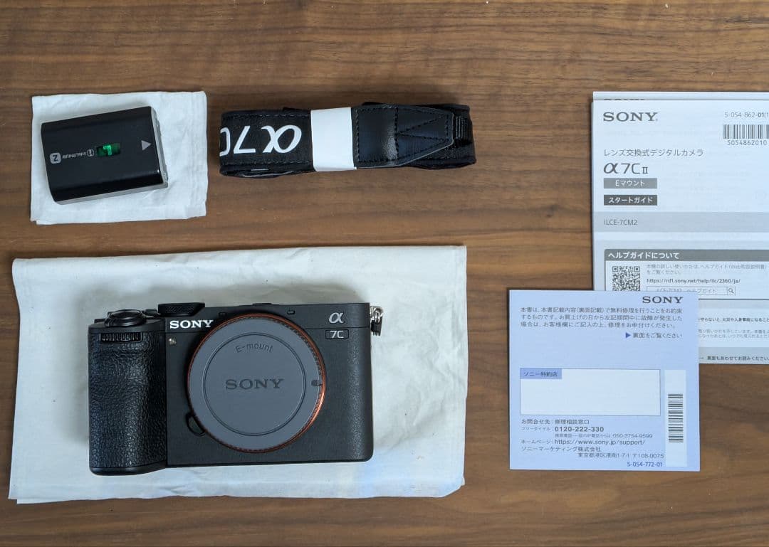 α7C II ILCE-7CM2 / シャッター回数：2067