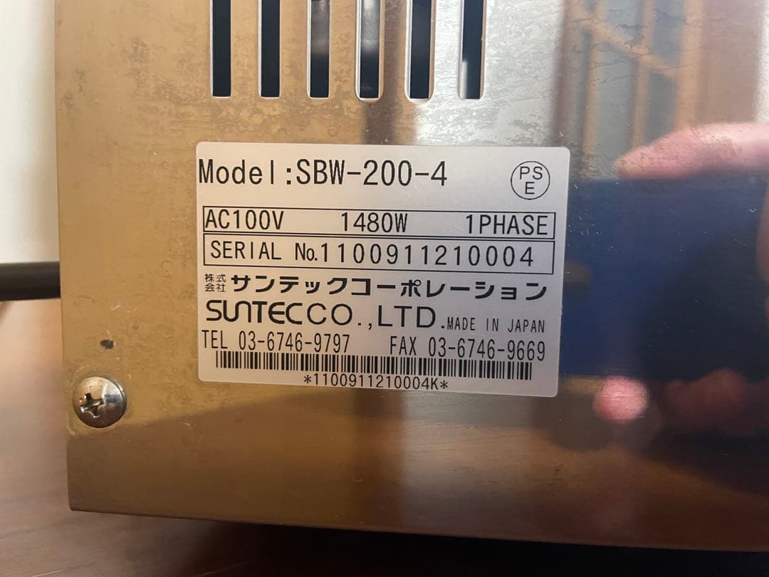 Suntec ダブルワッフルメーカー　ワッフルベーカー　ベルギー/リエージュ