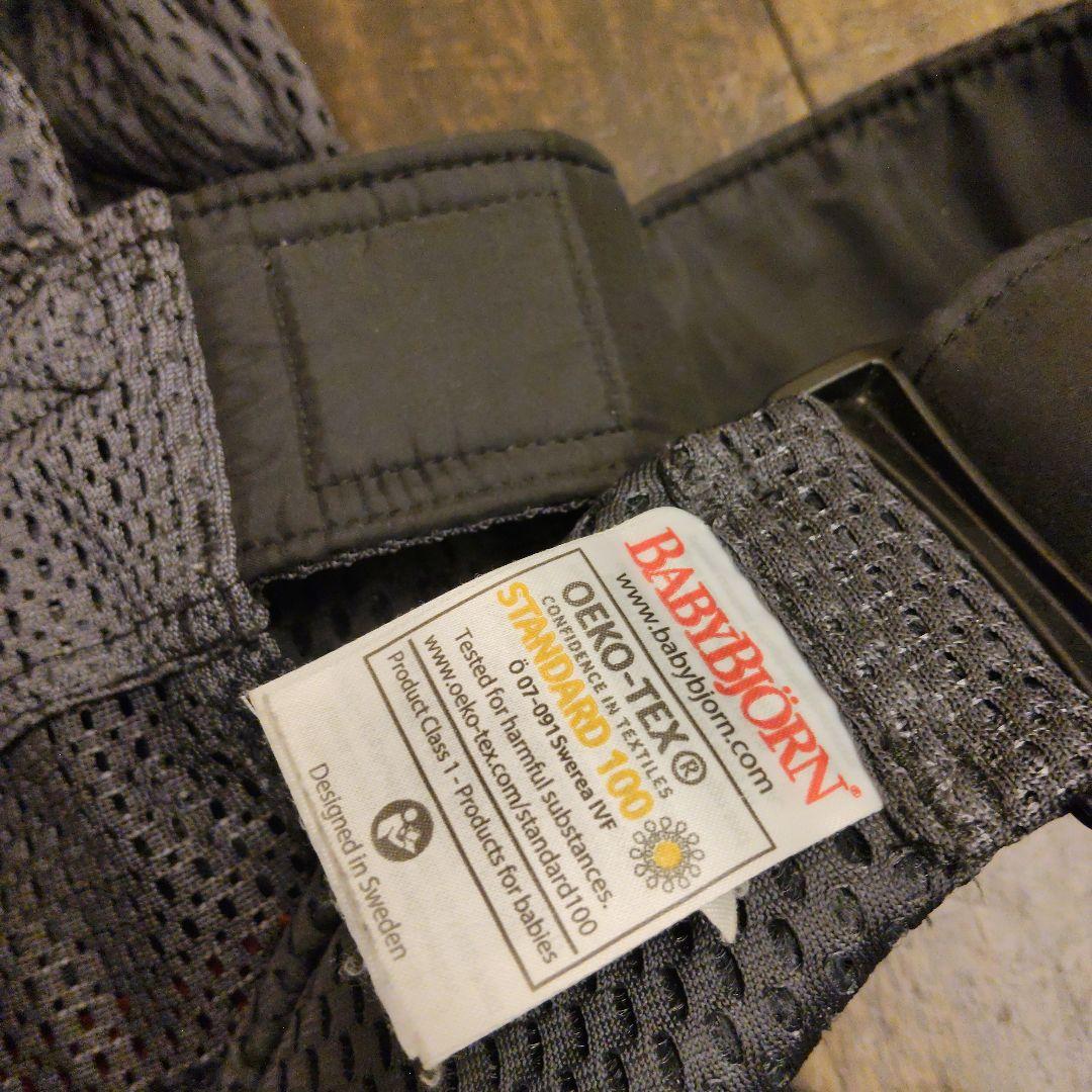 Terico　美品　BABYBJÖRN ONE KAI Air アンスラ