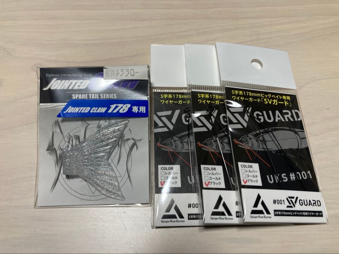 ガンクラフト　ジョインテッドクロー178　 カイテン178　カイテン148　他