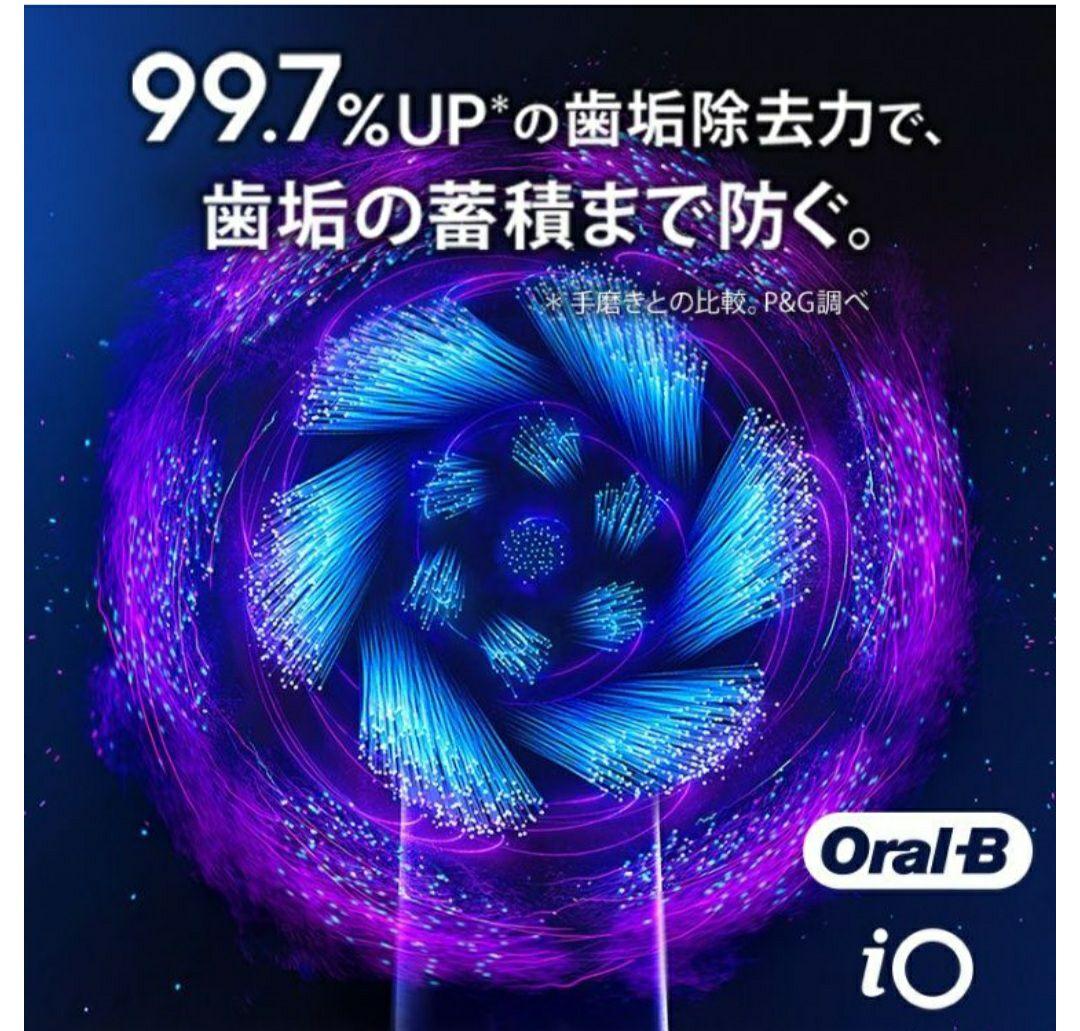 BRAUN　iOM62I61KGR-W オーラルB iO6 　電動歯ブラシ