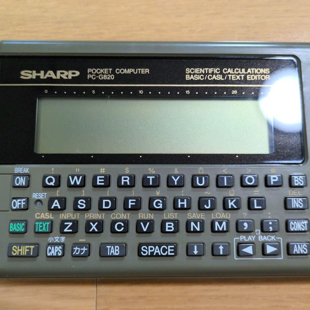 SHARP ポケコン ポケットコンピュータ PC-G820
