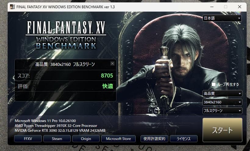 MSI RTX3090 SUPRIM 完動品
