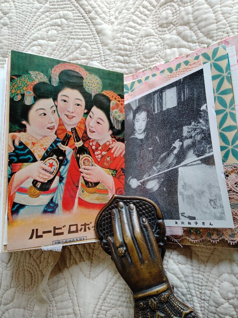 レトロ和風ジャンクジャーナル 昔日6