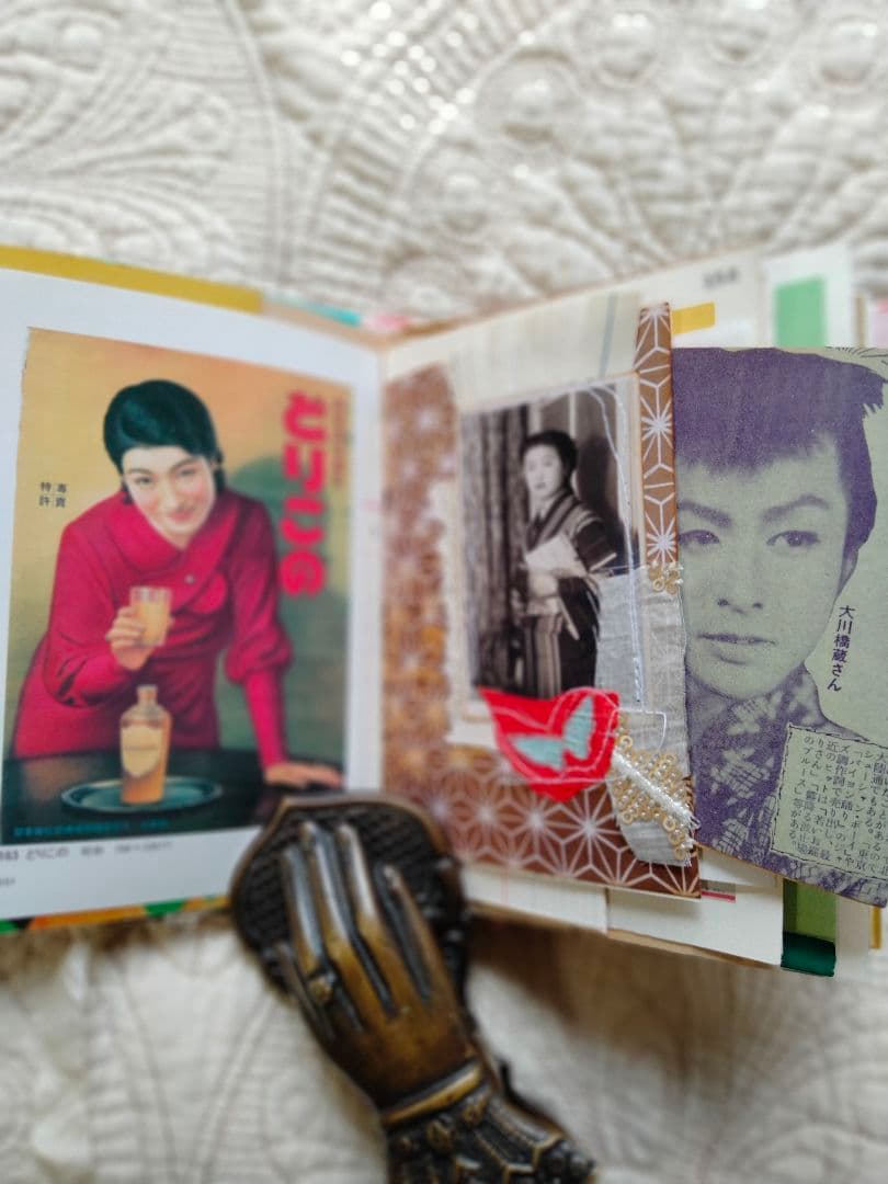 レトロ和風ジャンクジャーナル 昔日6