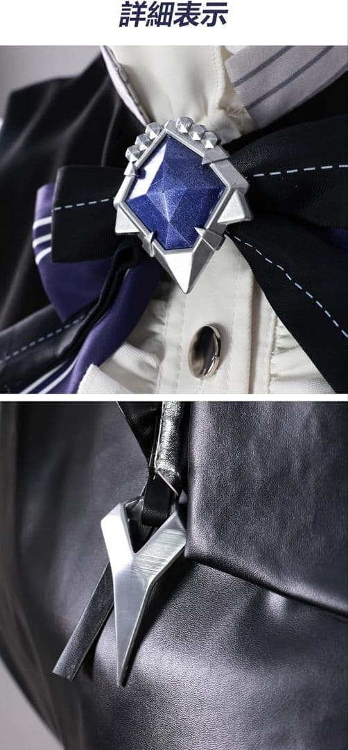 ビビアン コスプレXL フルセット 靴24.5