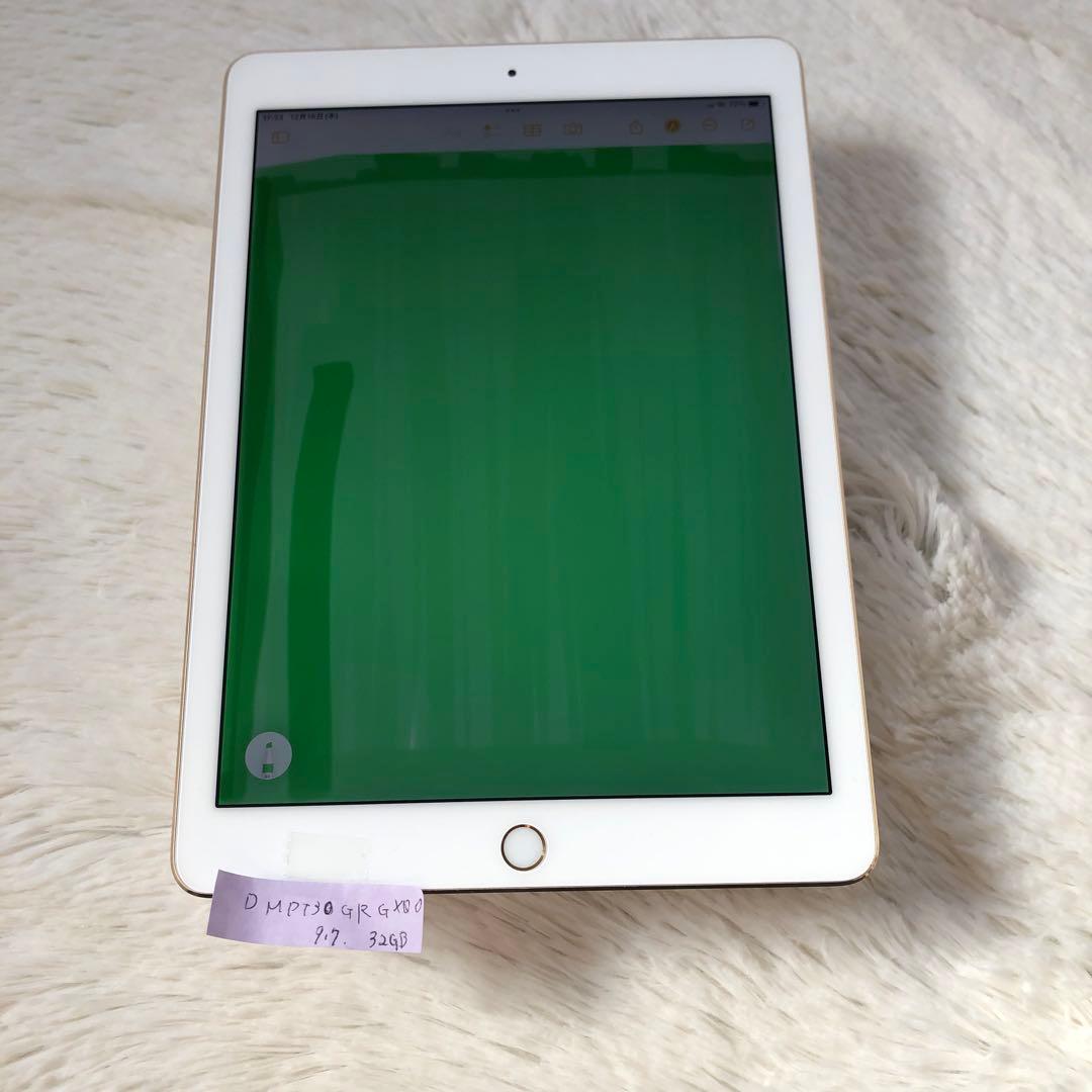 【完動品】iPad Pro 9.7 32GB SIMフリー 【すぐ発送】