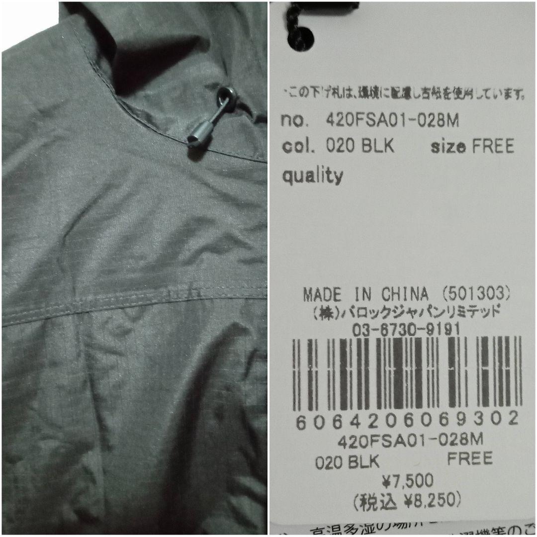 KIU WP DOLMAN PONCHO♡RODEO CROWNS タグ付き