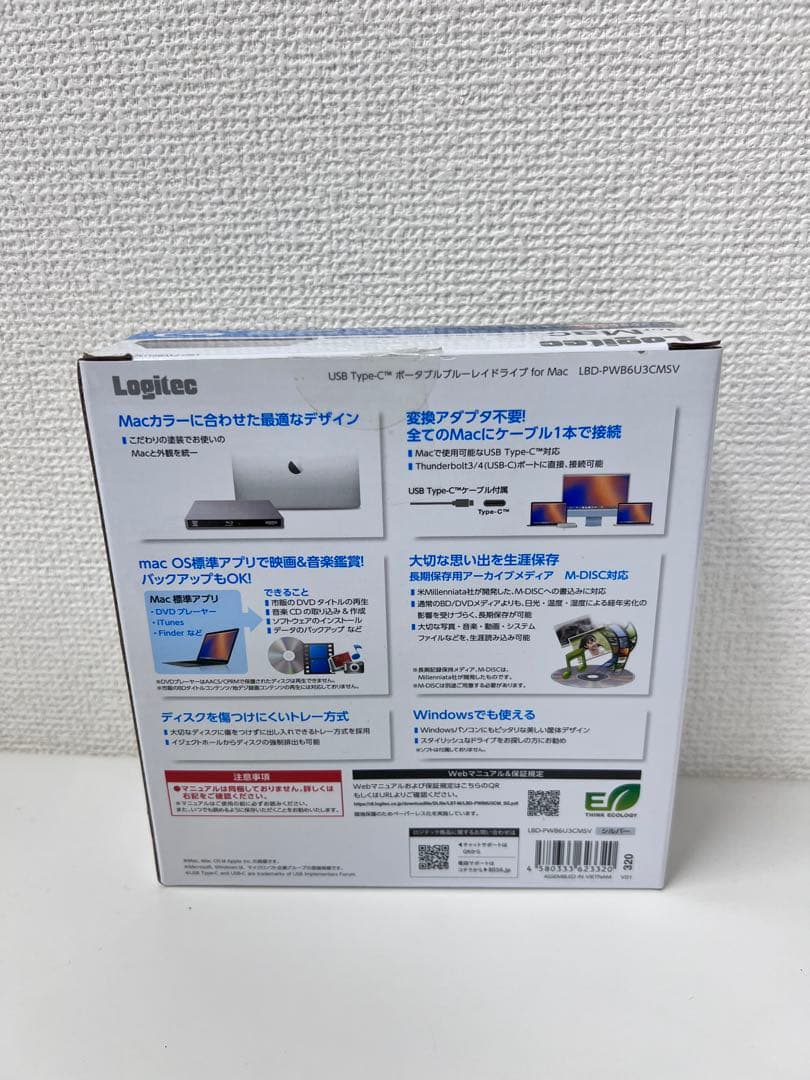 #DVD115 ロジテック 外付け ブルーレイドライブ for Mac