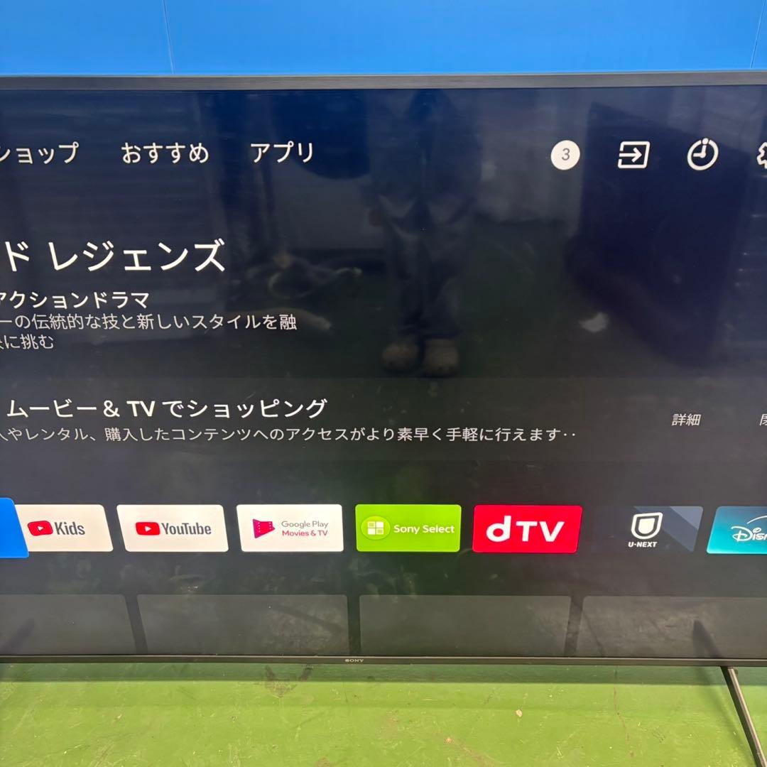 599 4K液晶テレビ　75インチ　SONY YouTube搭載　美品　20年製