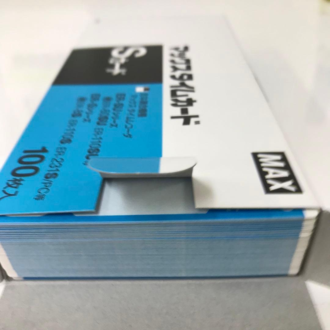 2508- K MAX マックスタイムレコーダー ER-60SU タイムカード