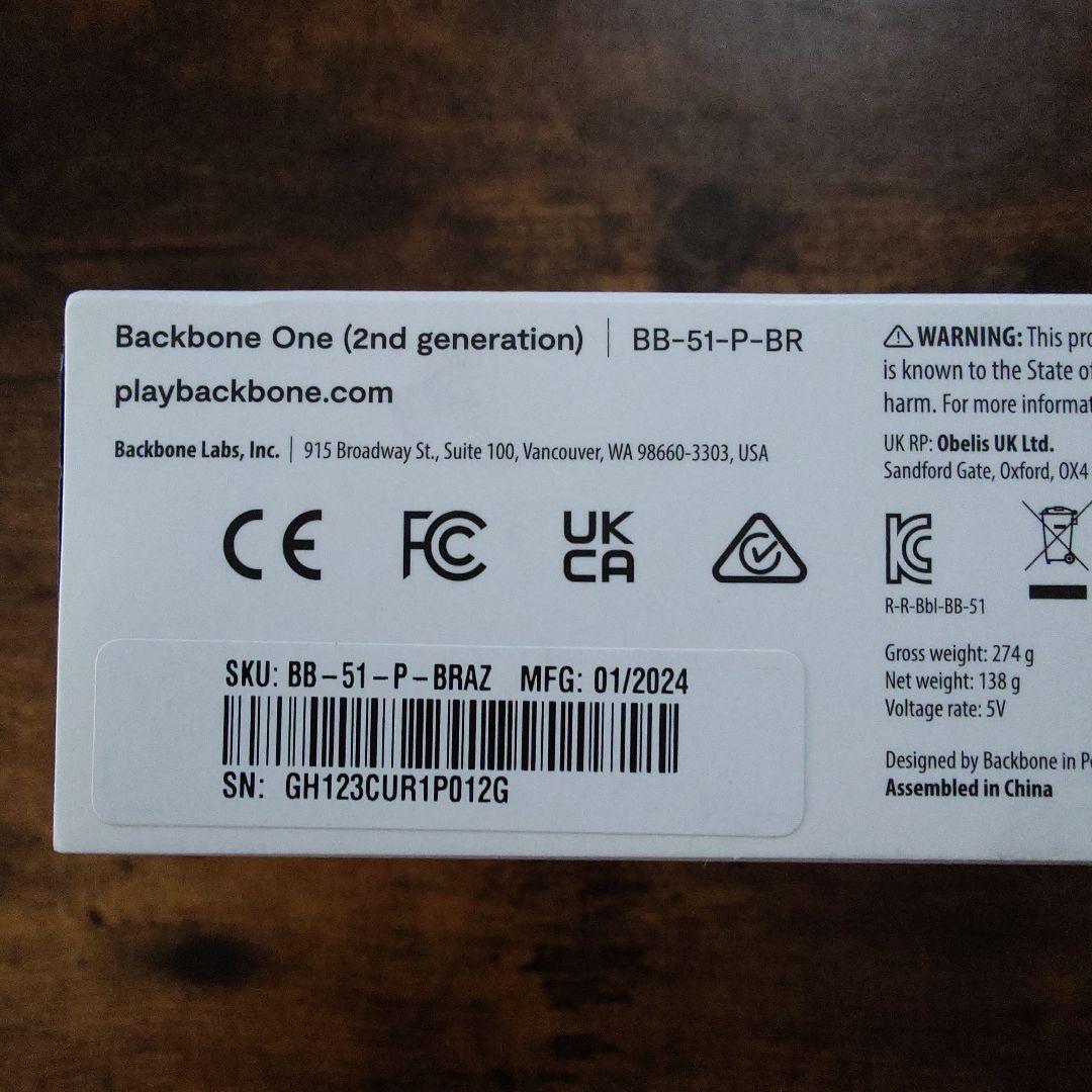 Backbone One USB-C 第2世代
