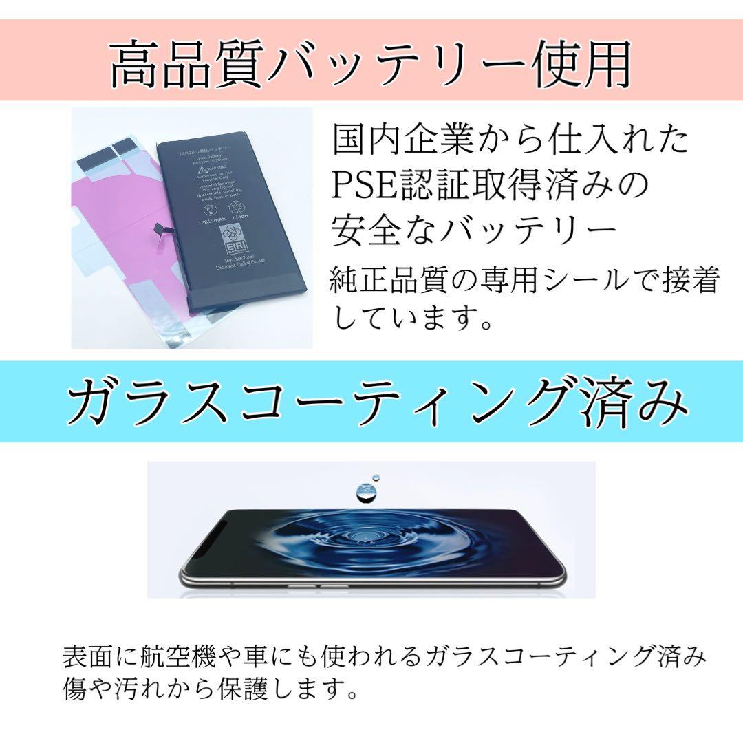 電池新品 iphone 14 256GB ブルー 本体 SIMフリー 完動品