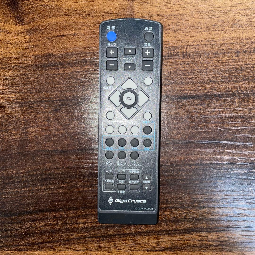 I-O DATA GigaCrysta 24.5型 240Hz 美品 付属品完備