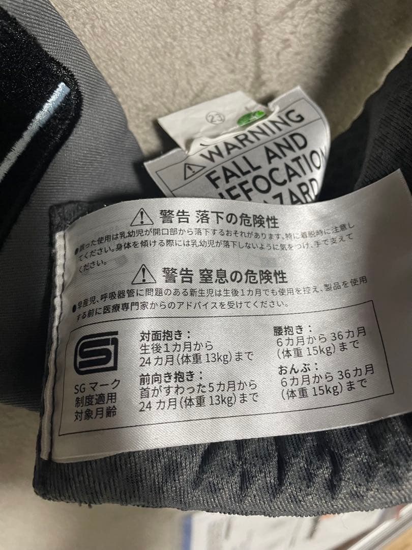 エルゴベビー　オムニブリーズ　抱っこ紐