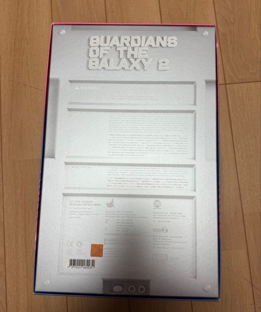 ガーディアンズ・オブ・ギャラクシー：リミックス　ヨンドゥ ホットトイズ