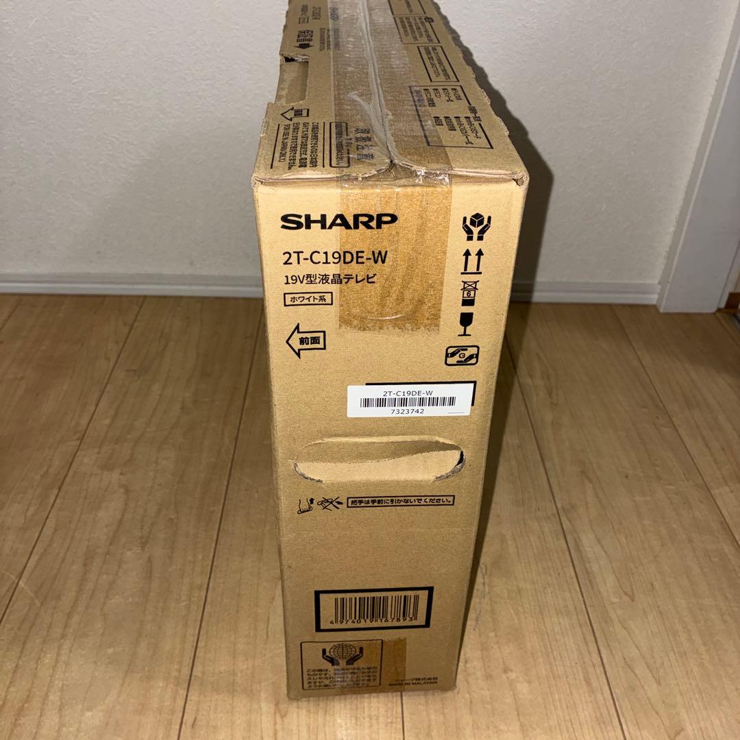 SHARP 19型液晶テレビ 2T-C19DE-W 新品　未使用