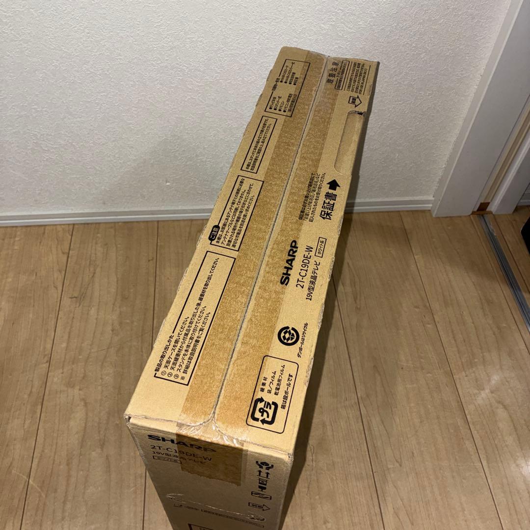 SHARP 19型液晶テレビ 2T-C19DE-W 新品　未使用