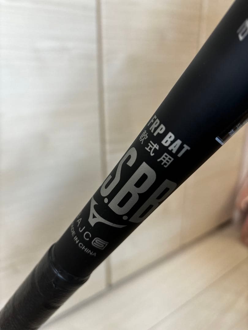 ミズノ　ビヨンドマックスレガシー　ケース付き