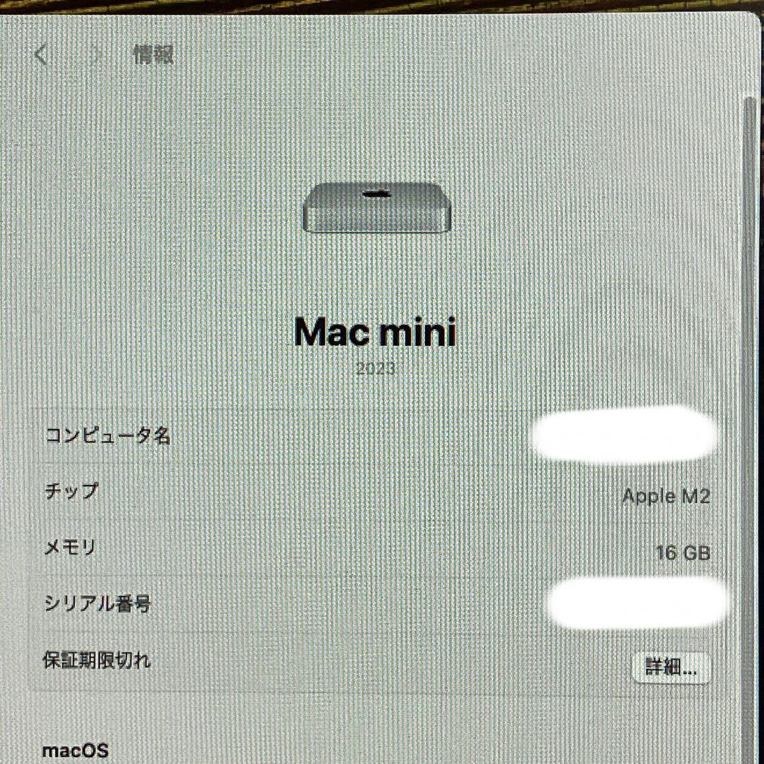 Mac mini MMFJ3J/A M2 256GB 16GB 2023モデル