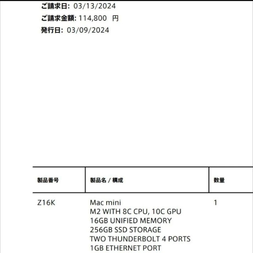 Mac mini MMFJ3J/A M2 256GB 16GB 2023モデル