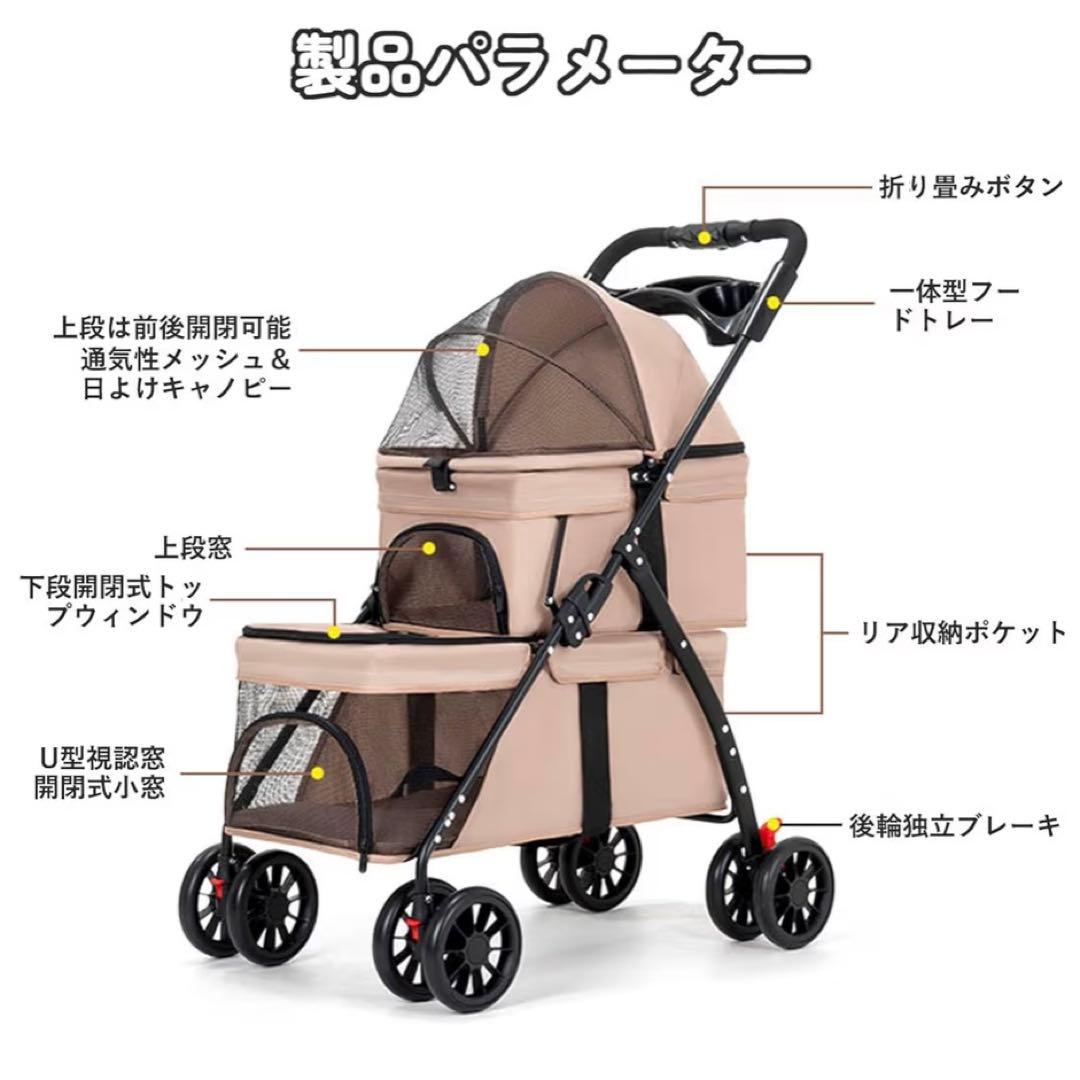 【カーキ】2段式ペットカート犬 猫 折たたみ可能 小型犬 ブレーキ付 多頭