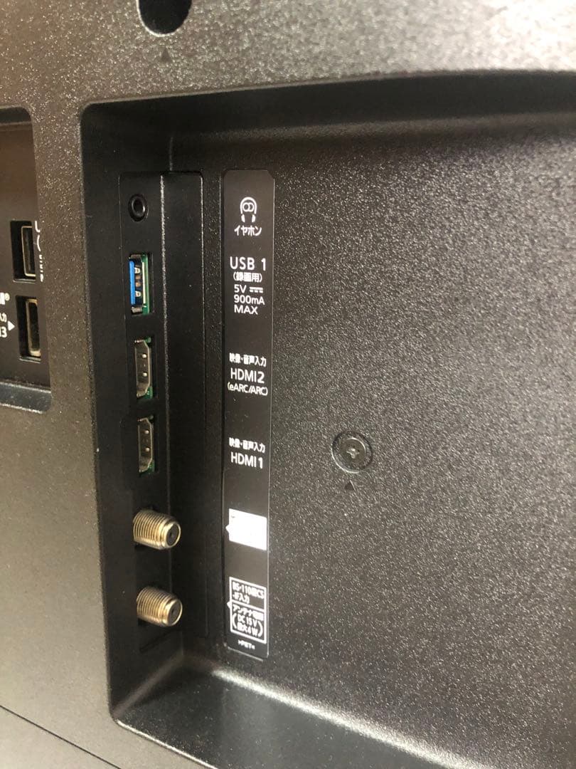 パナソニック 40インチ 4K 液晶テレビ VIERA TH-40JX750