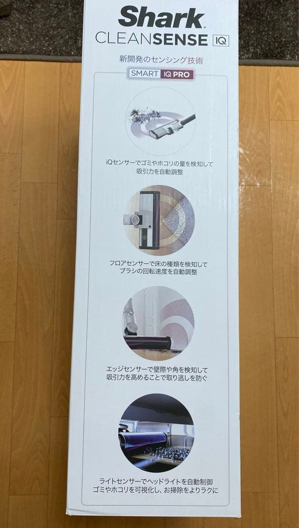 【新品未使用】Shark CLEAN SENSE IQ IW2241JWH