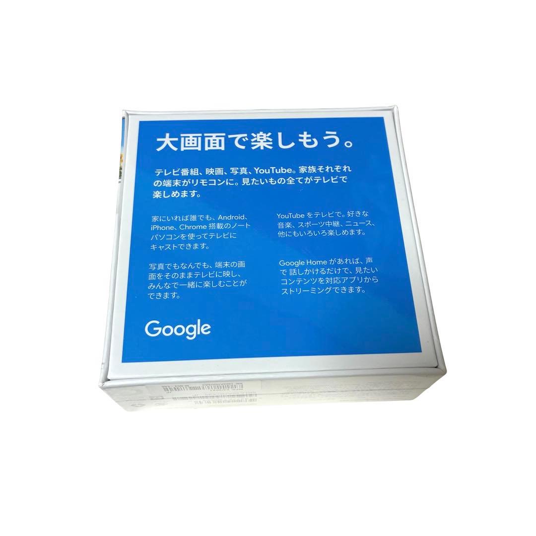 【新品　未開封】　第3世代 Google Chromecast