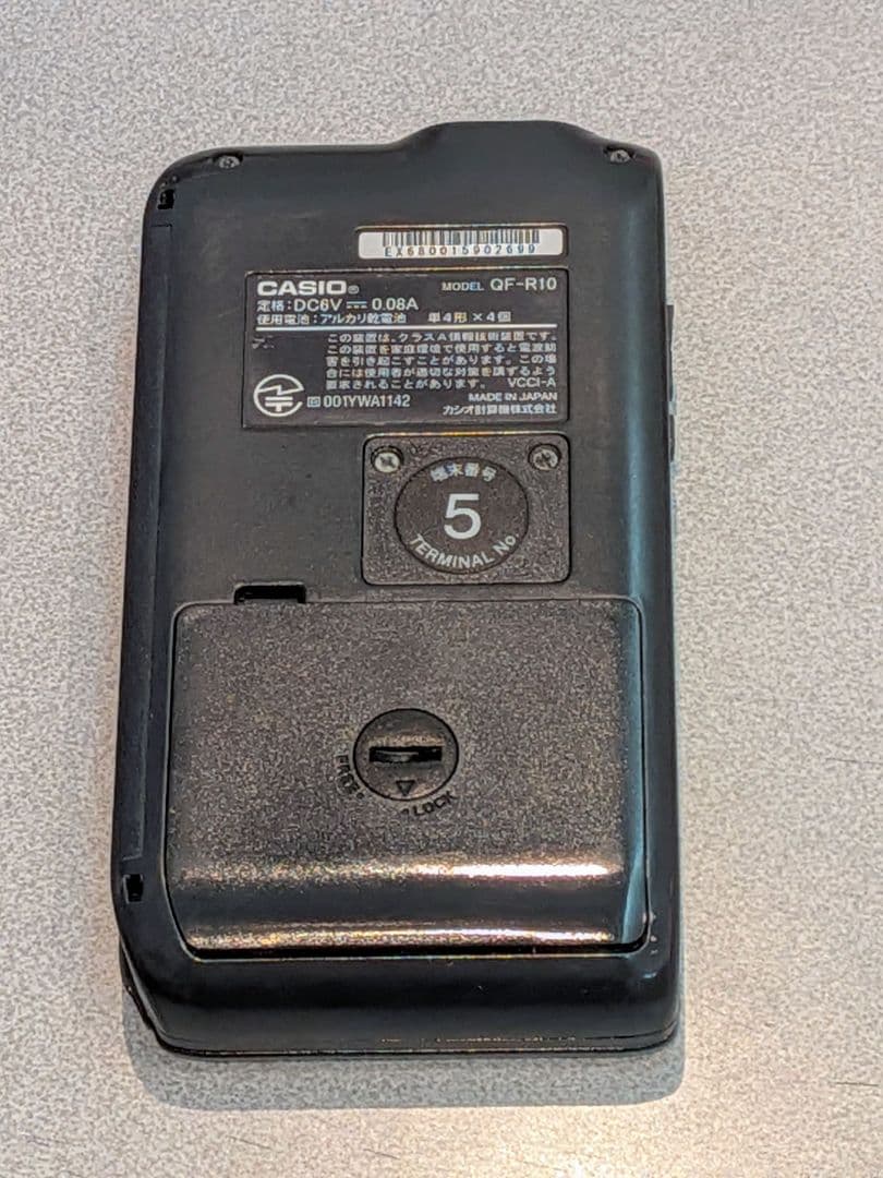 CASIO QF-R10 ハンディターミナル⑤