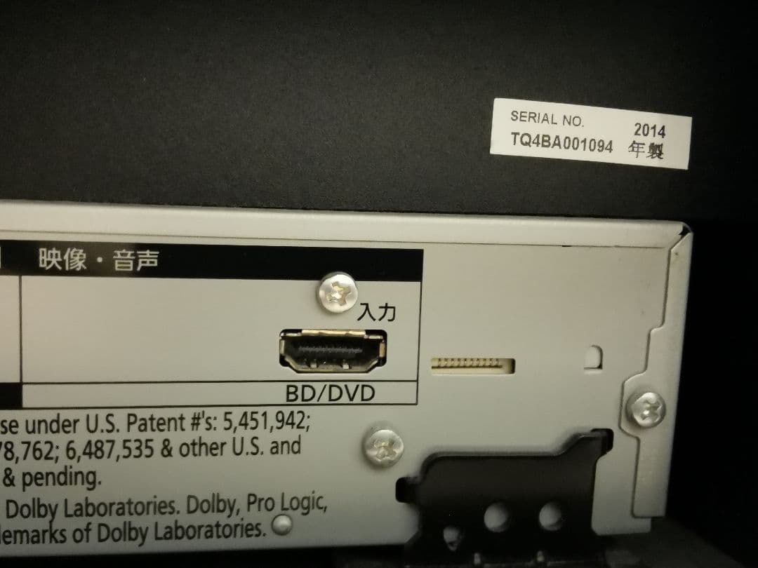 Panasonic テレビ台一体型 シアターラック サウンドボード 3Dサウンド