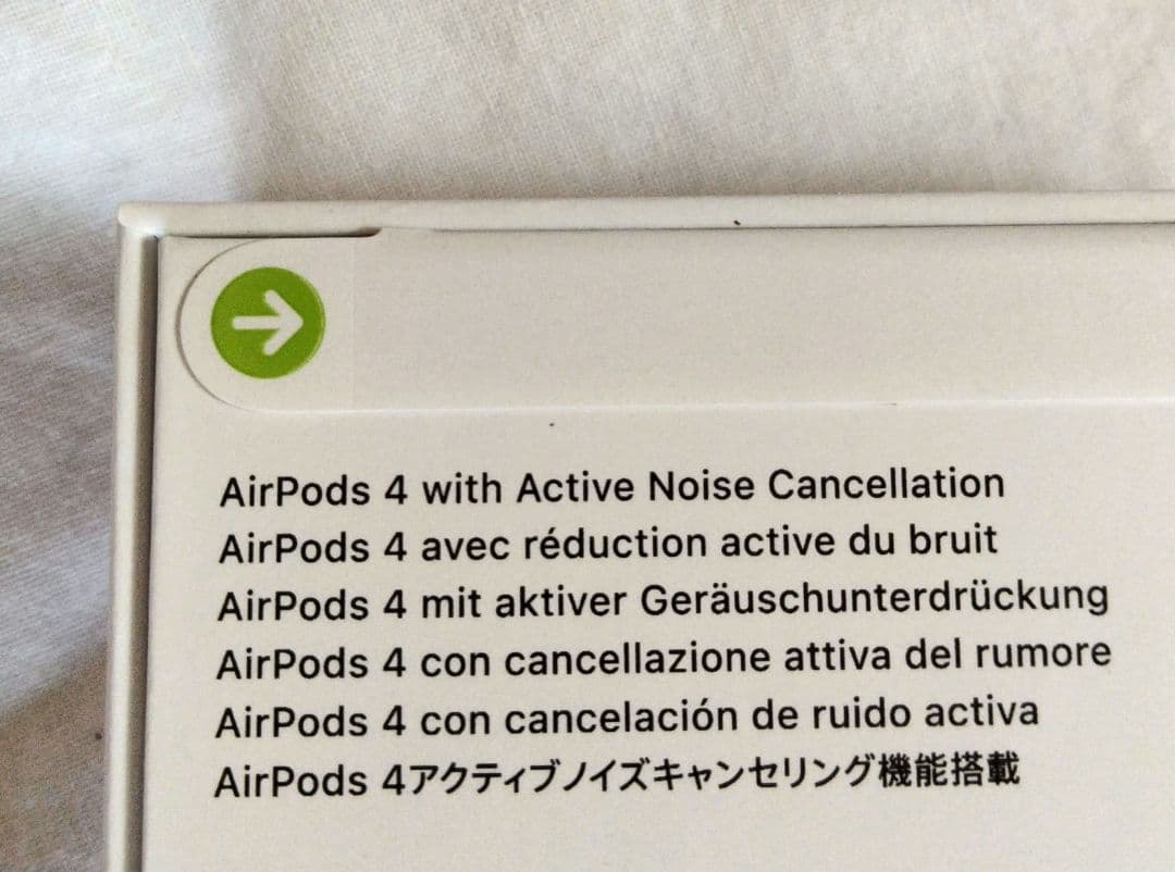 •アップル/AirPod4アクティブノイズキャンセリング新品未開封