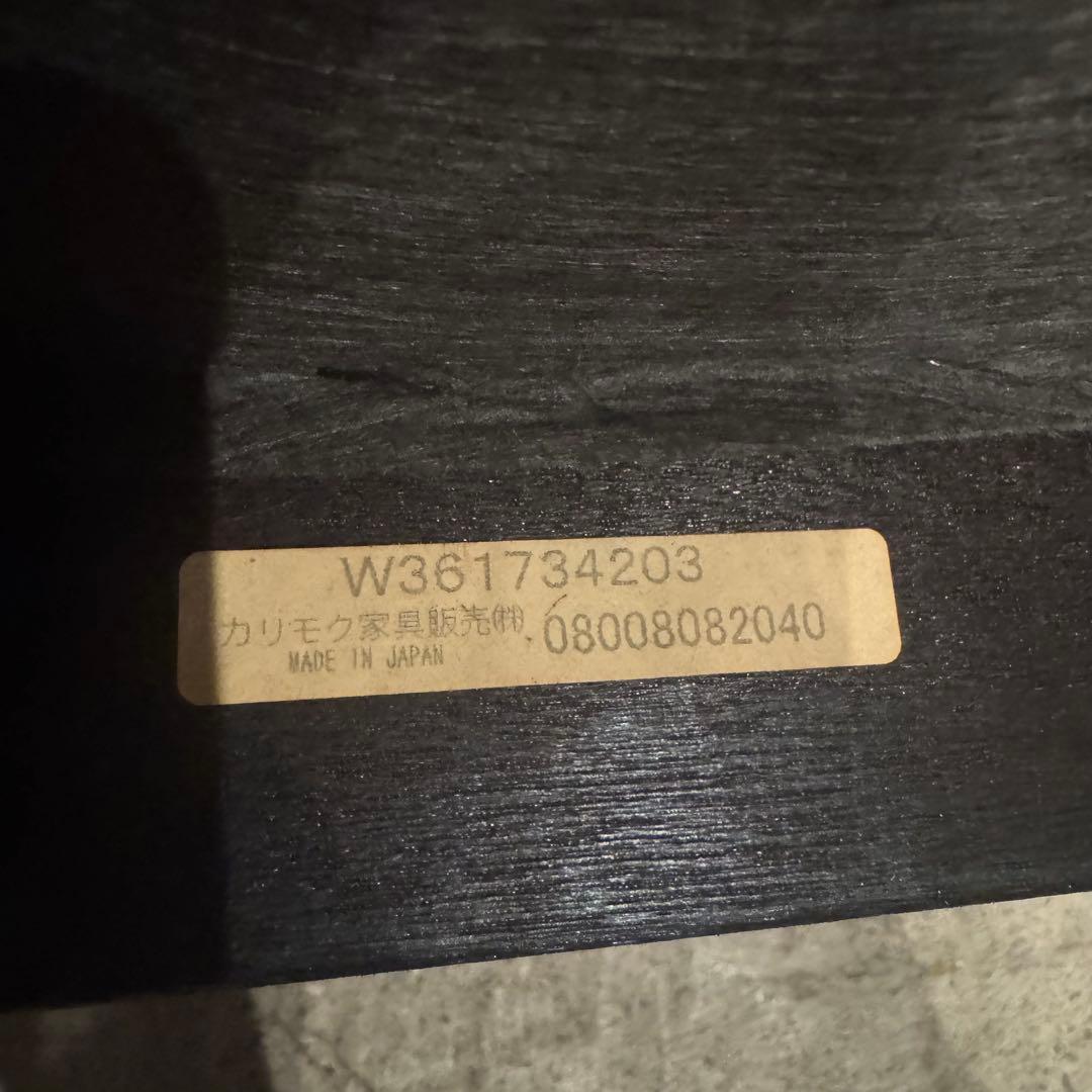 カリモク60 Kチェア 2シーター ブラック モケット 限定モデル