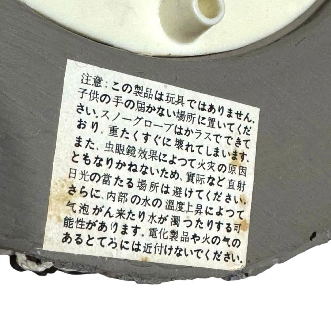 ナイトメア・ビフォア・クリスマス オルゴール付 スノードーム