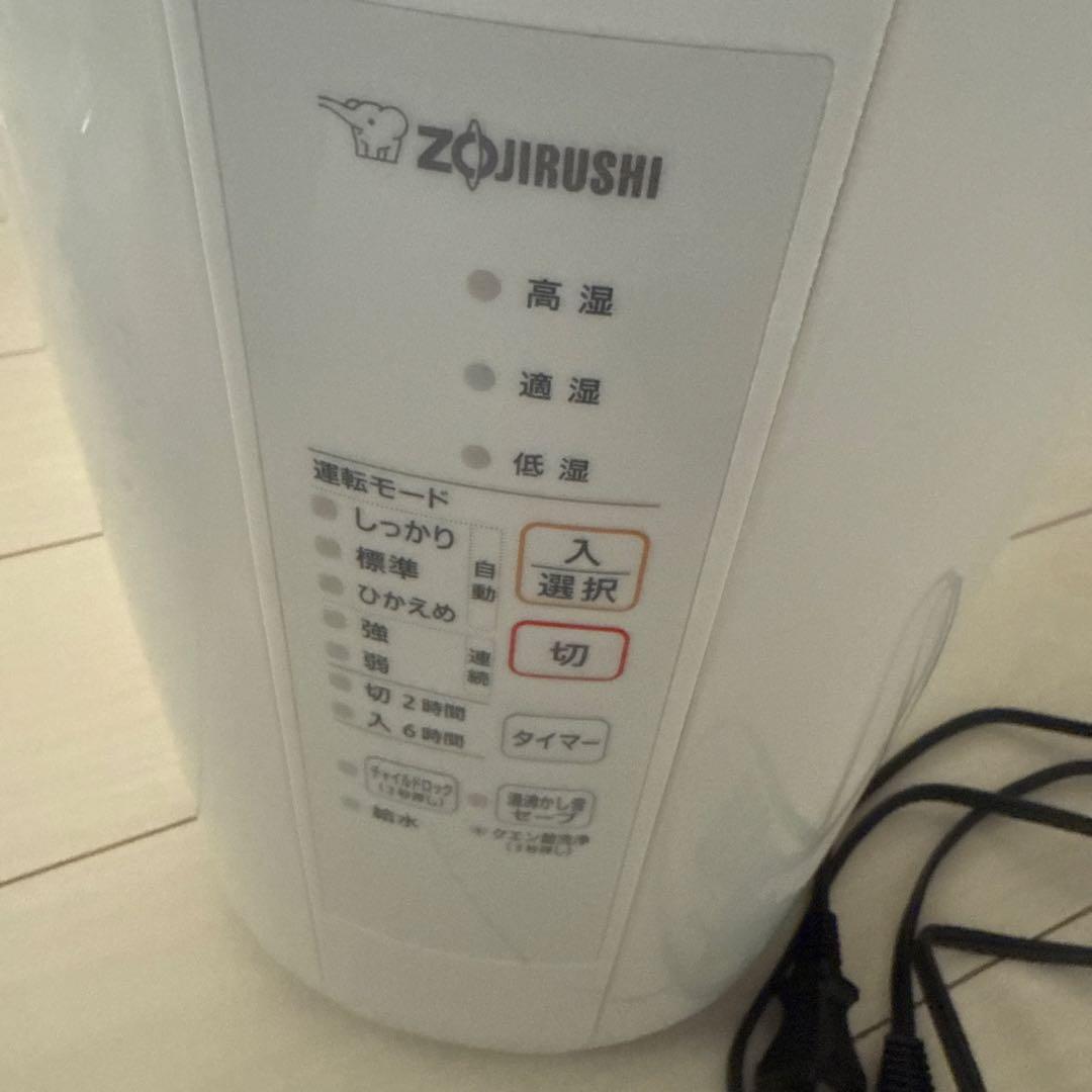 象印　ZOJIRUSHI スチーム加湿器　21年製　EE-RR50