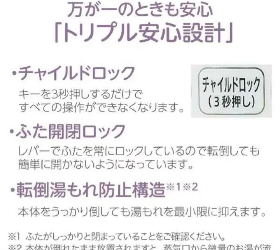 象印　ZOJIRUSHI スチーム加湿器　21年製　EE-RR50