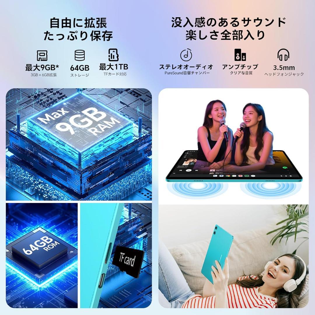 26年 TECLAST P33 タブレット 10インチ 9GB RAM+64GB
