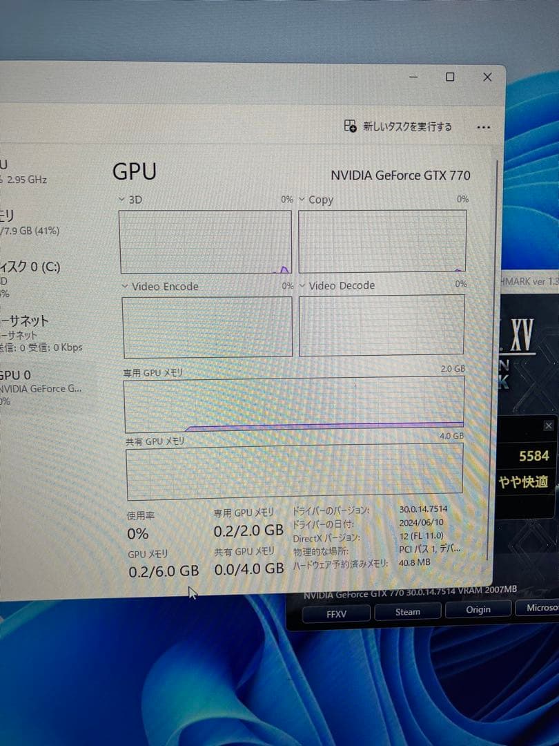 ゲーミングPC/core i5/SSD＆HDD/GTX/Windows11